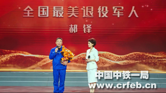 郝鐸榮獲“三秦楷?！睒s譽稱號