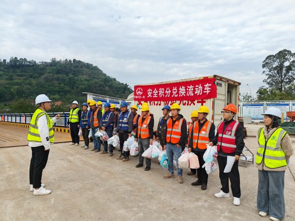 3、安全教育 3、安全教育