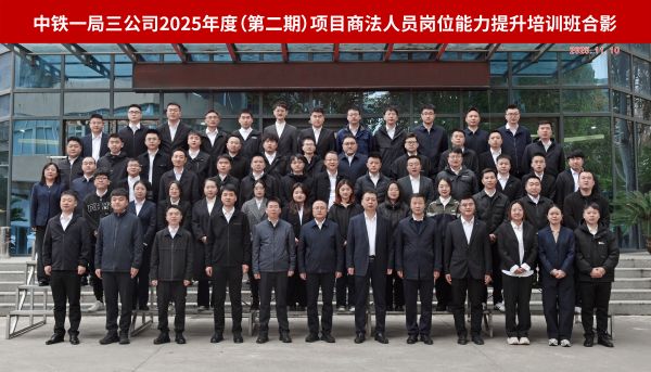 4、合影 4、合影