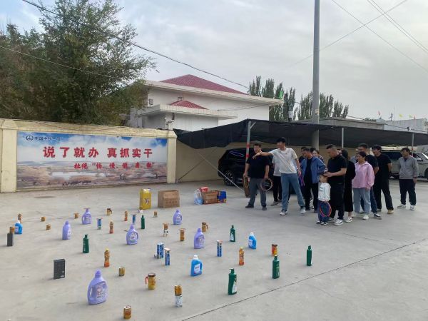 4、套圈 4、套圈