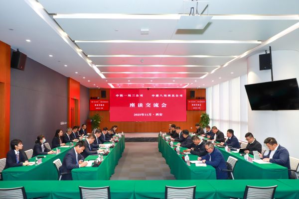 座談交流現(xiàn)場 座談交流現(xiàn)場