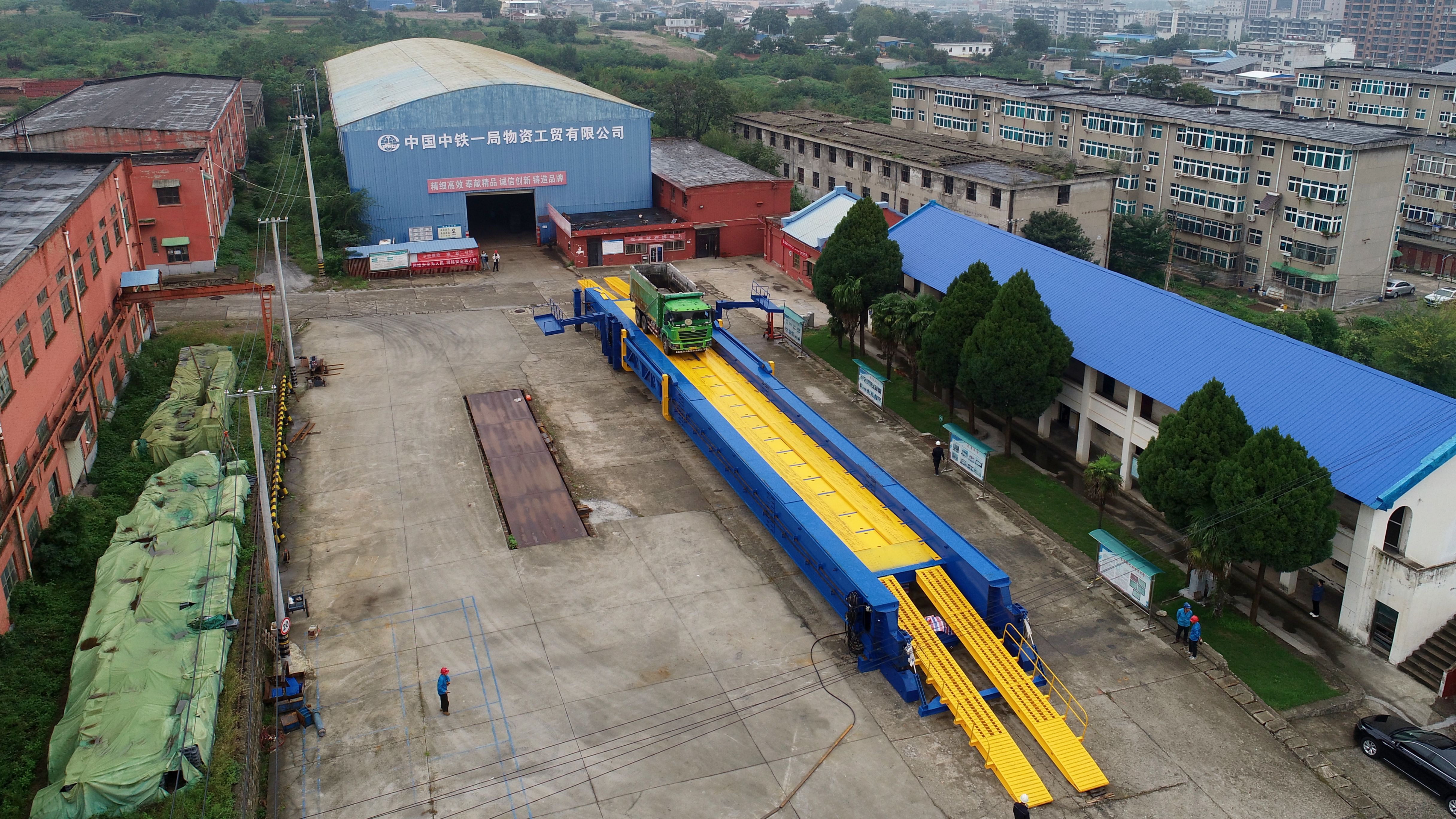 公司自主研發設計的首臺全液壓智...